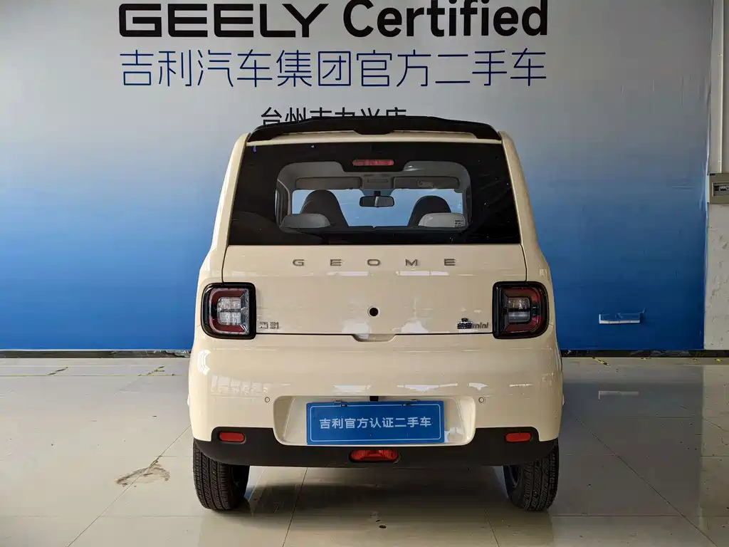 Geely Galaxy Panda 2025