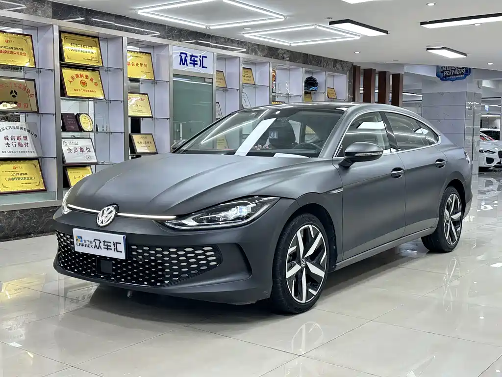 Volkswagen Lamando 2023