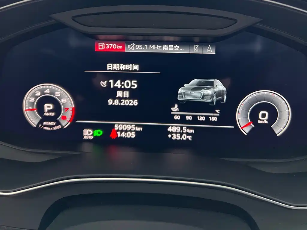 Audi A6L 2022