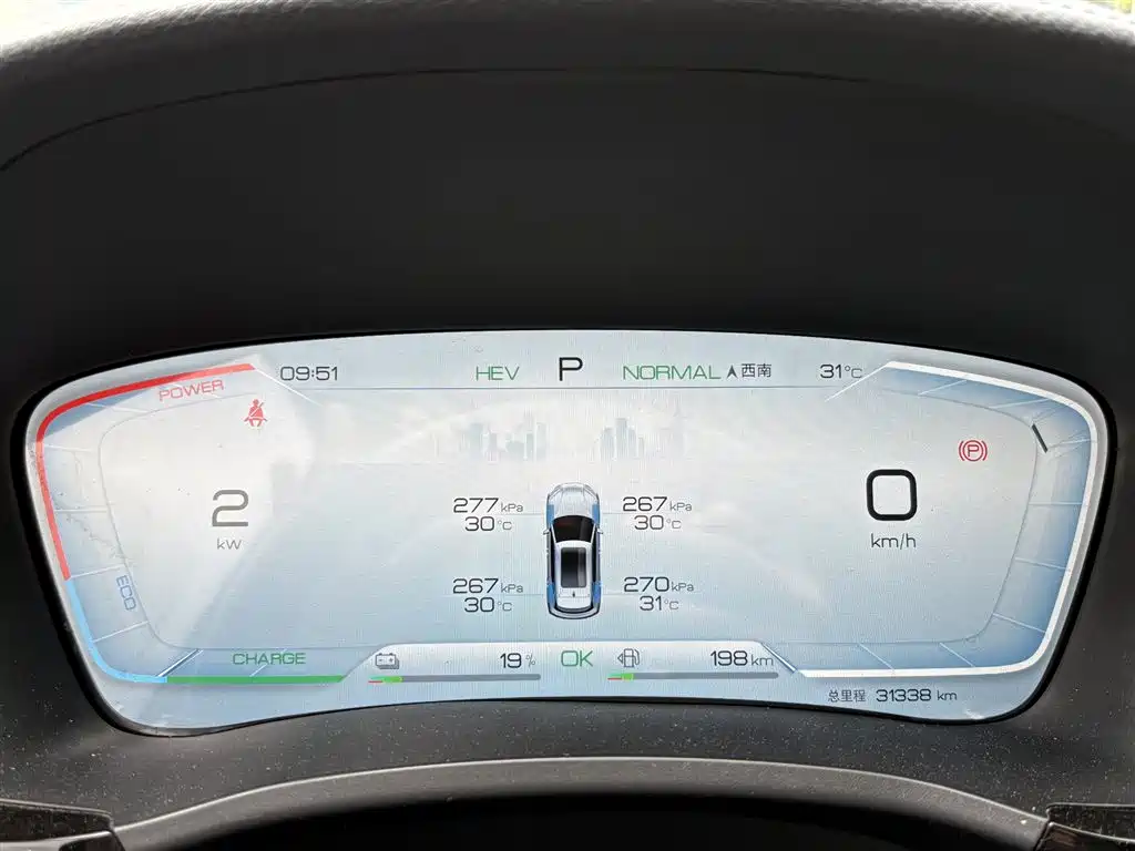 BYD PLUS New Energy 2024 — фото 4