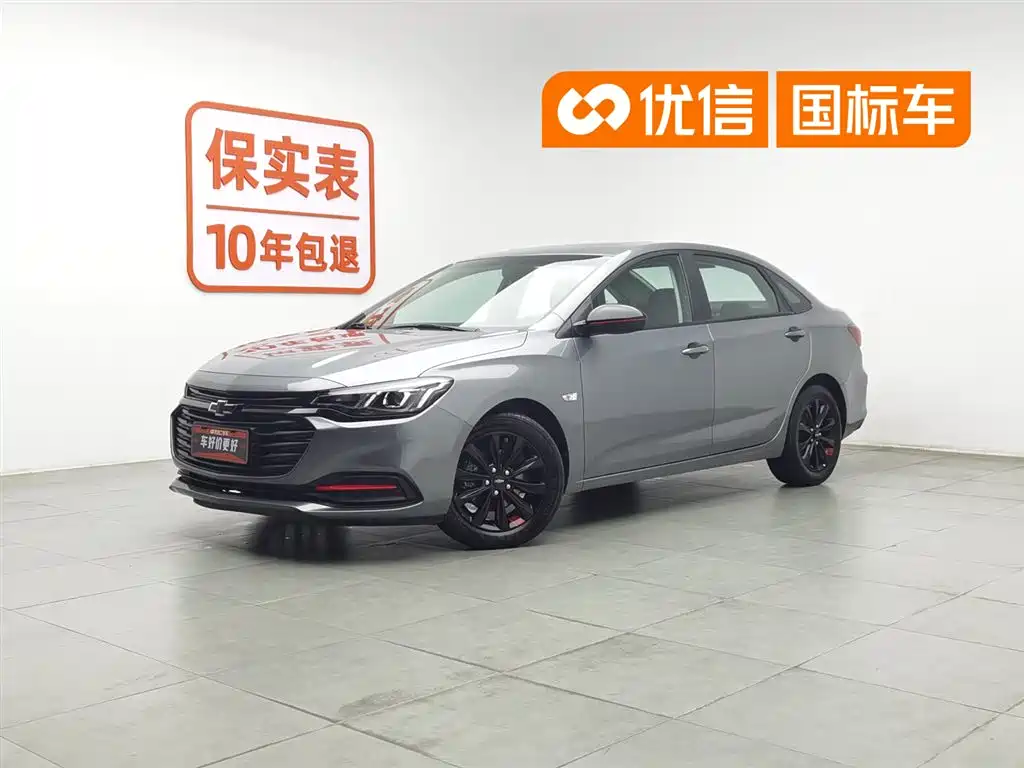 Chevrolet Monza 2019