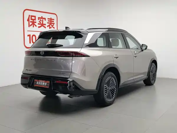 Nissan Explore The Land 2024