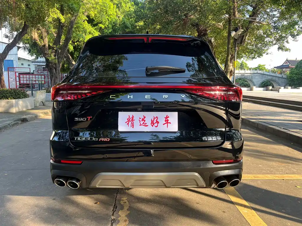 Chery Tiggo 8 PRO 2023 — фото 4