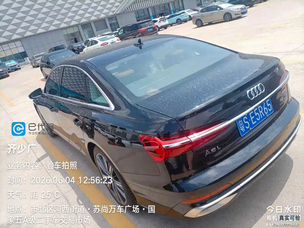 Audi A6L 2024