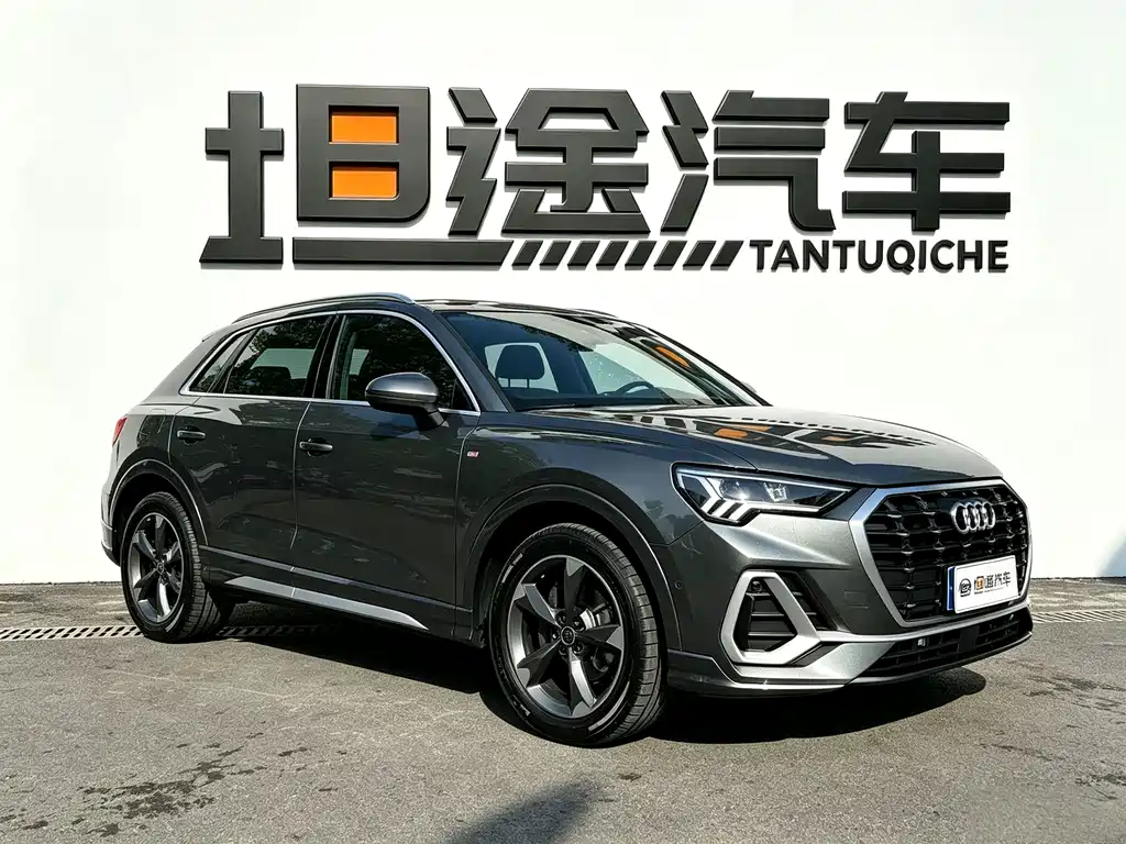 Audi Q3 2023
