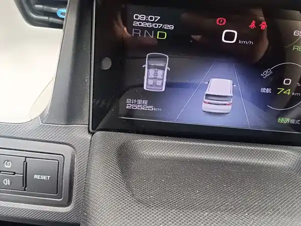Wuling Hongguang MINIEV 2020
