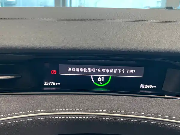 Volkswagen ID.7 VIZZION 2025