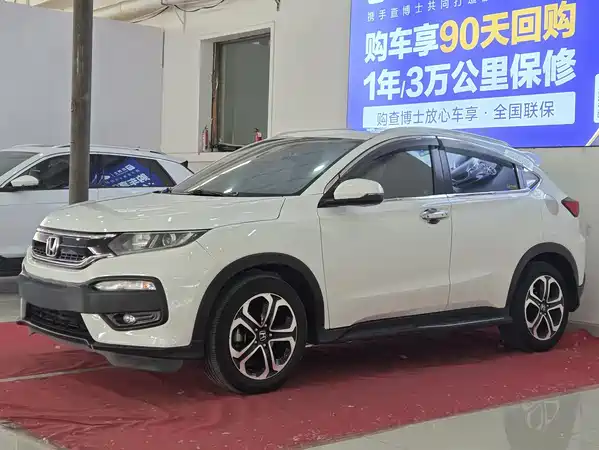 Honda XR-V 2015