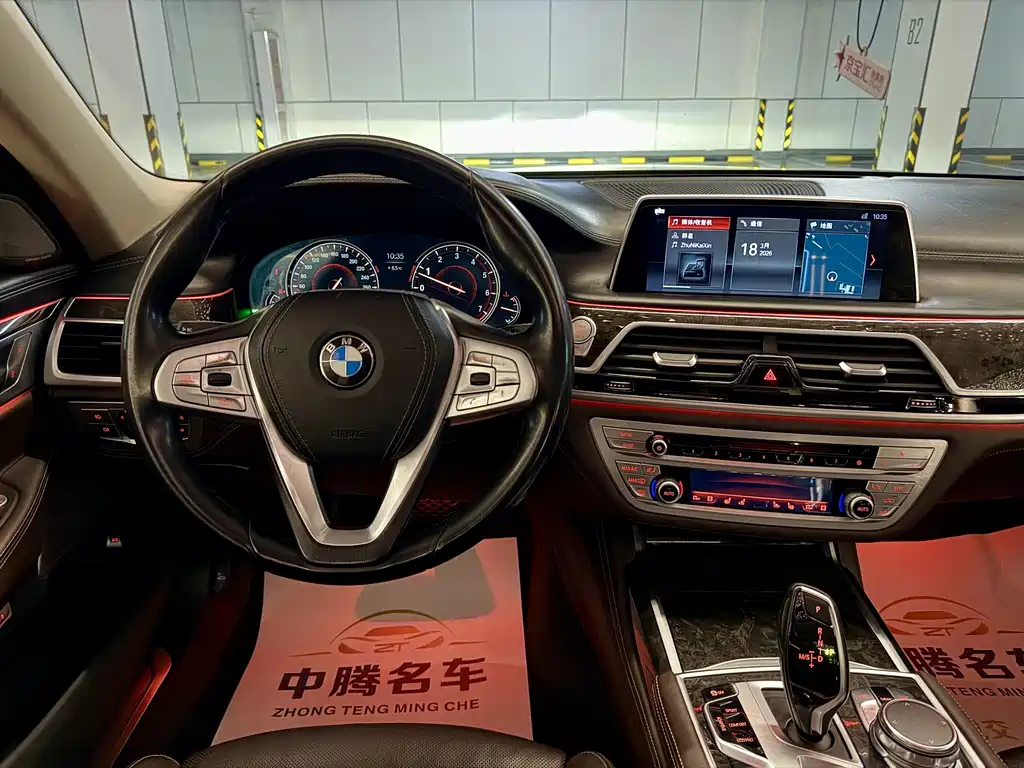 BMW 7 Series 2018 — фото 11