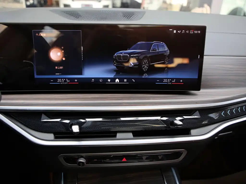 BMW X7 2024 — фото 14