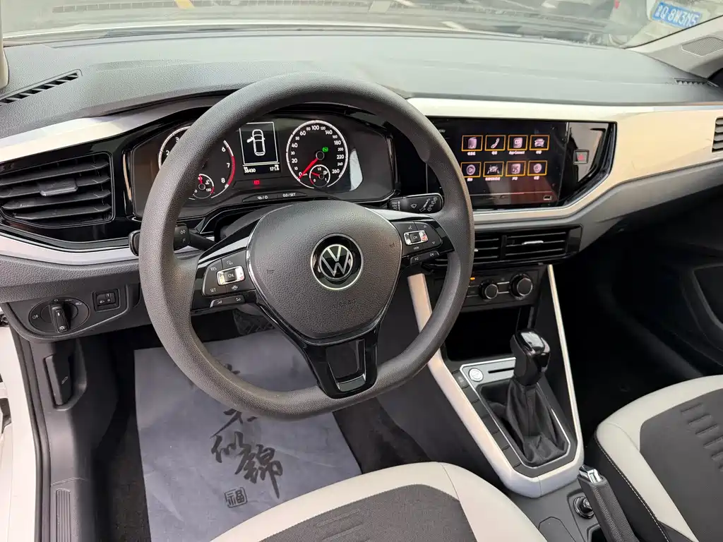 Volkswagen Polo 2022