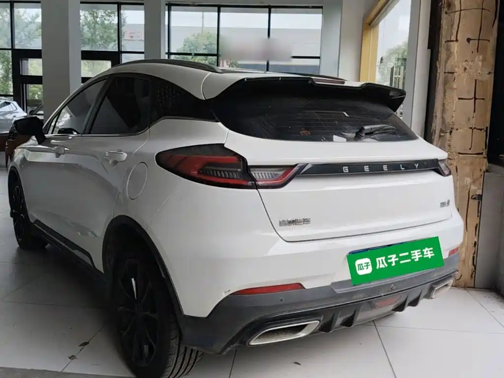 Geely Emgrand S 2022