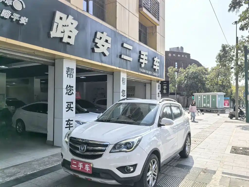 Changan CS35 2018 — фото 1