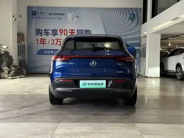 Mercedes-Benz EQC 2020