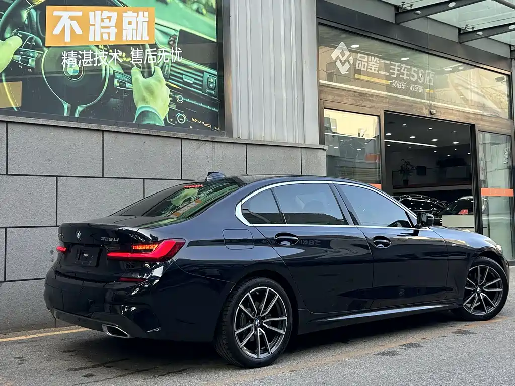 BMW 3 Series 2022