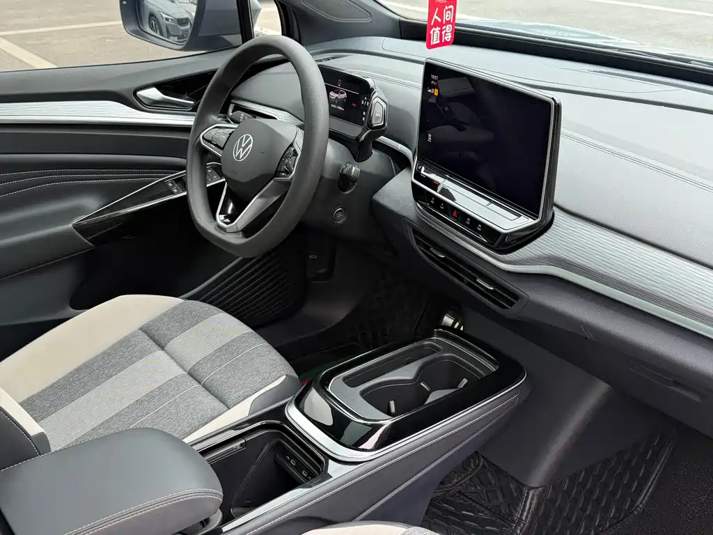 Volkswagen ID.4 Crozz 2024