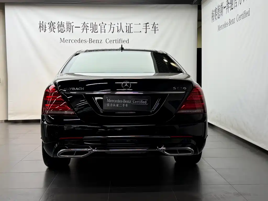 Mercedes-Benz S-Class 2011