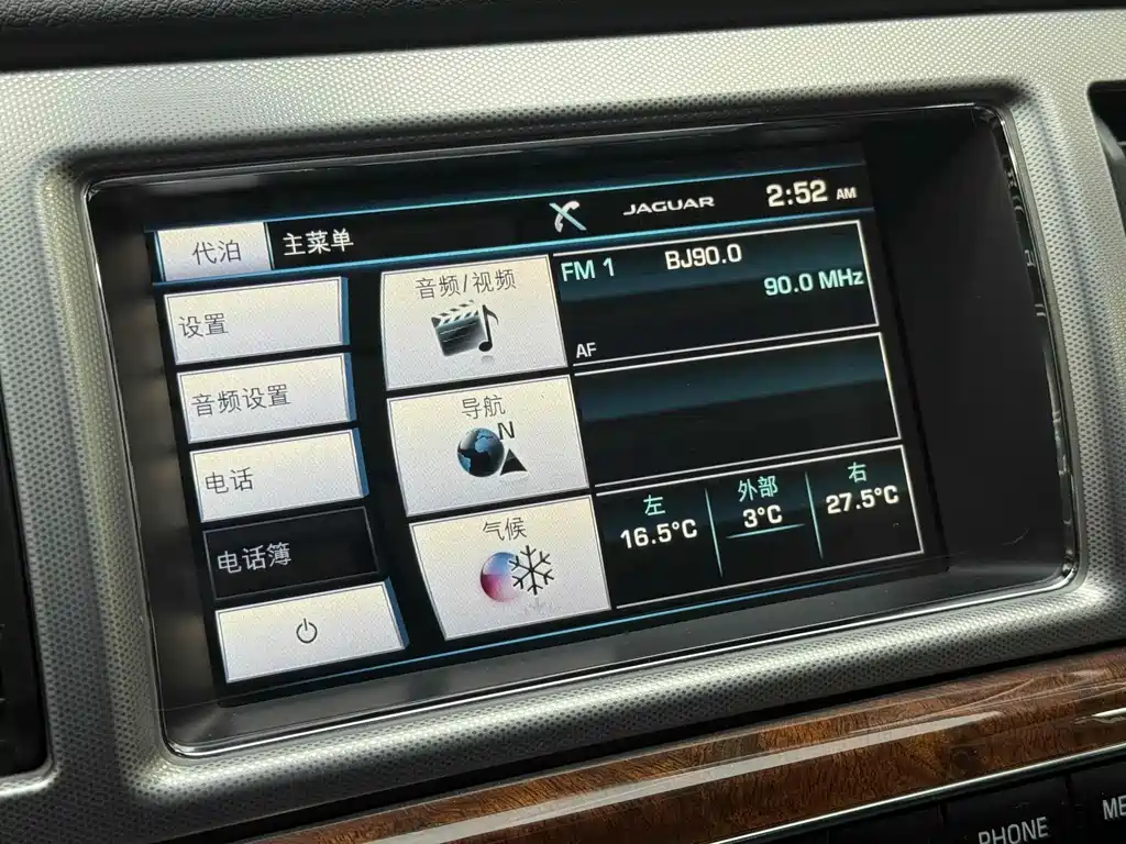 Jaguar XF 2014 — фото 17