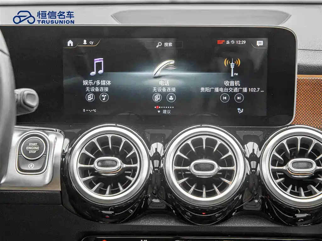 Mercedes-Benz GLB 2020 — фото 18