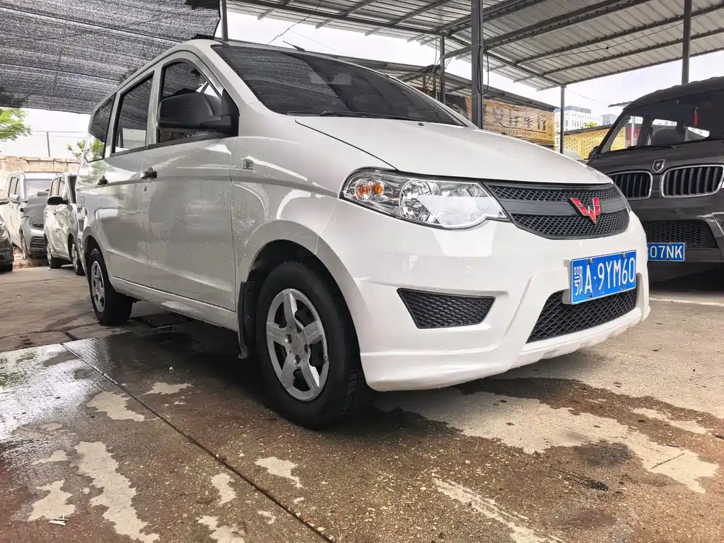 Wuling Hongguang 2021