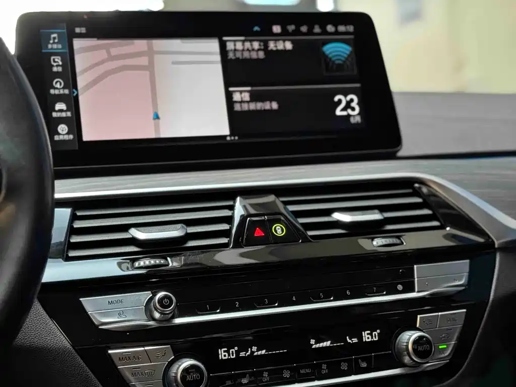 BMW 5 Series New Energy 2021 — фото 11
