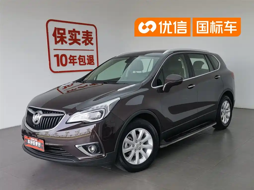 Buick Envision Plus 2020