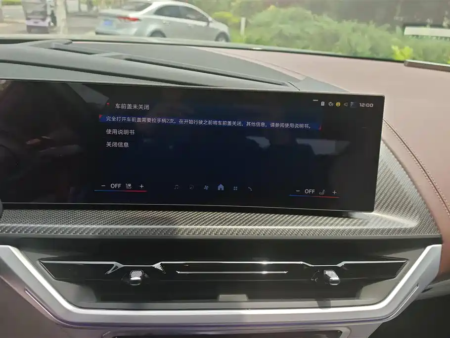 BMW XM 2025 — фото 13