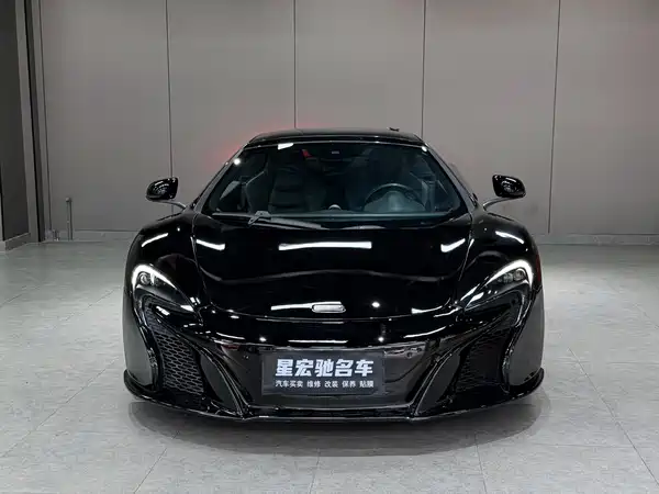 McLaren 650S 2016