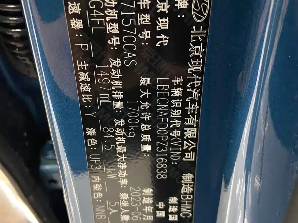 Hyundai Elantra 2023 — фото 14