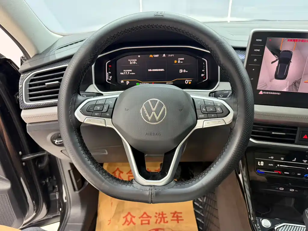 Volkswagen Tanyue 2023 — фото 12