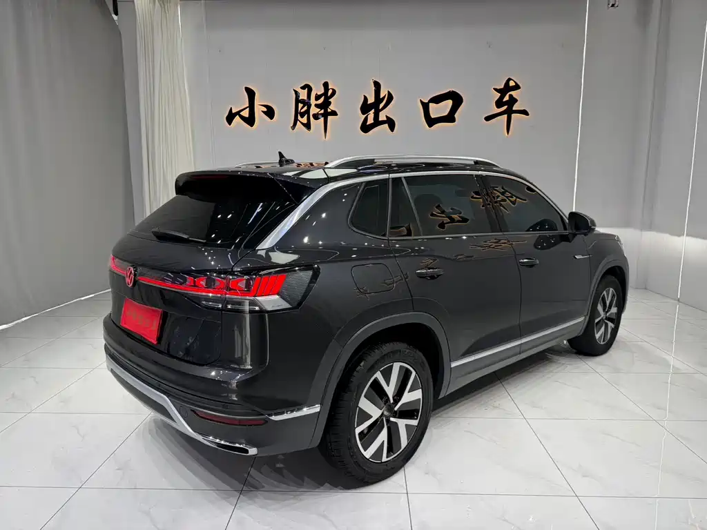 Volkswagen Tanyue 2023