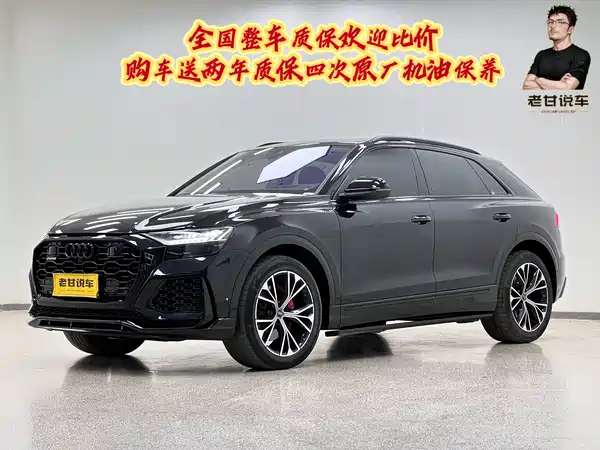 Audi Q8 2022