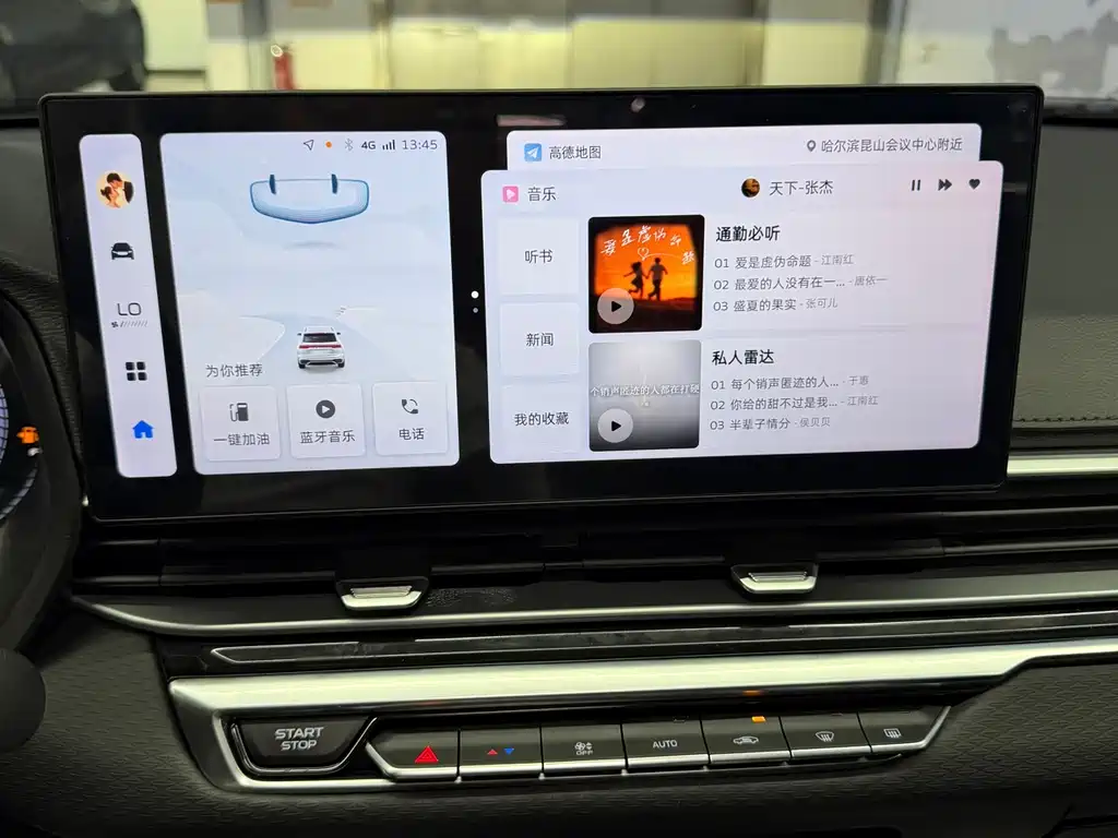 Geely Emgrand 2023 — фото 11