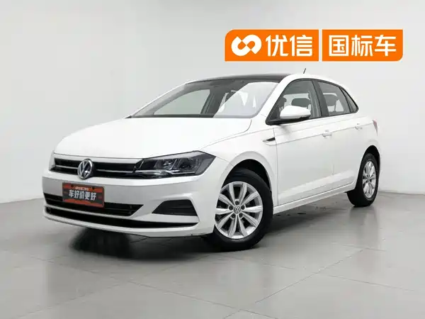 Volkswagen Polo 2020