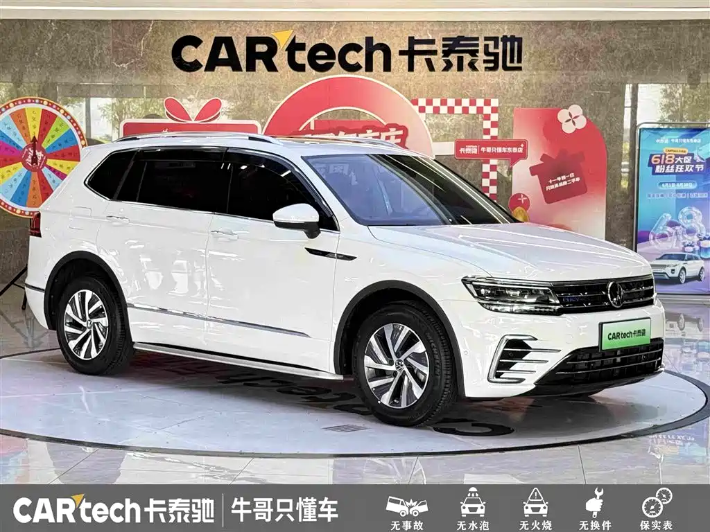 Volkswagen Tiguan L PHEV 2021