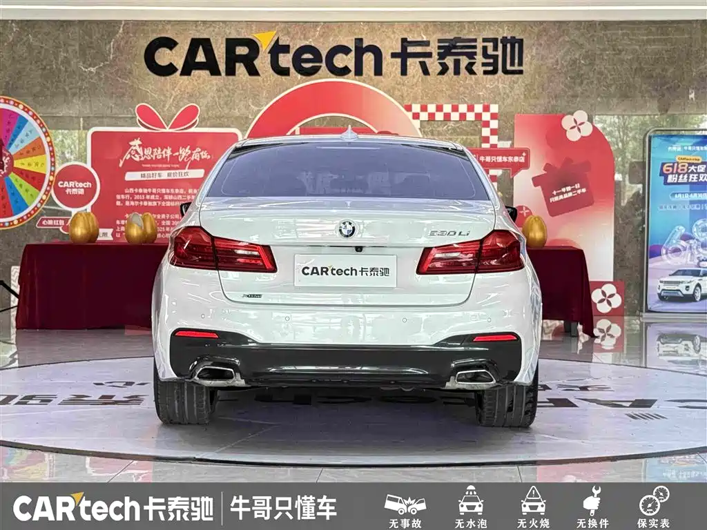 BMW 5 Series 2019