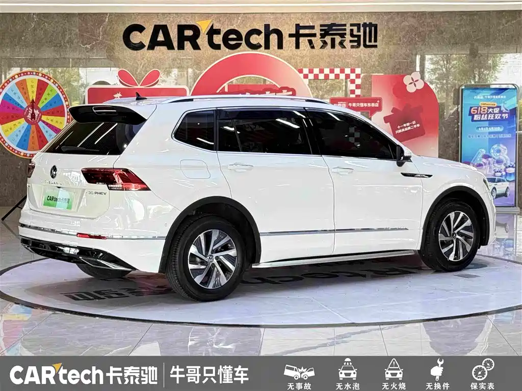 Volkswagen Tiguan L PHEV 2021