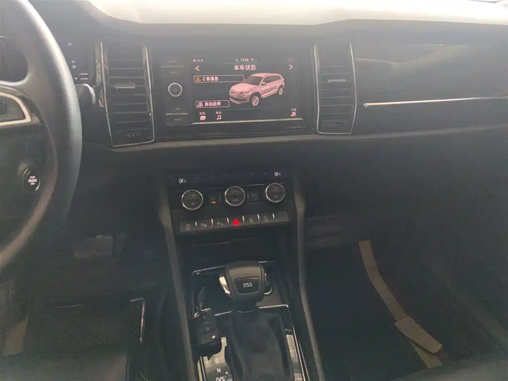 Skoda Kodiaq 2020 — фото 13