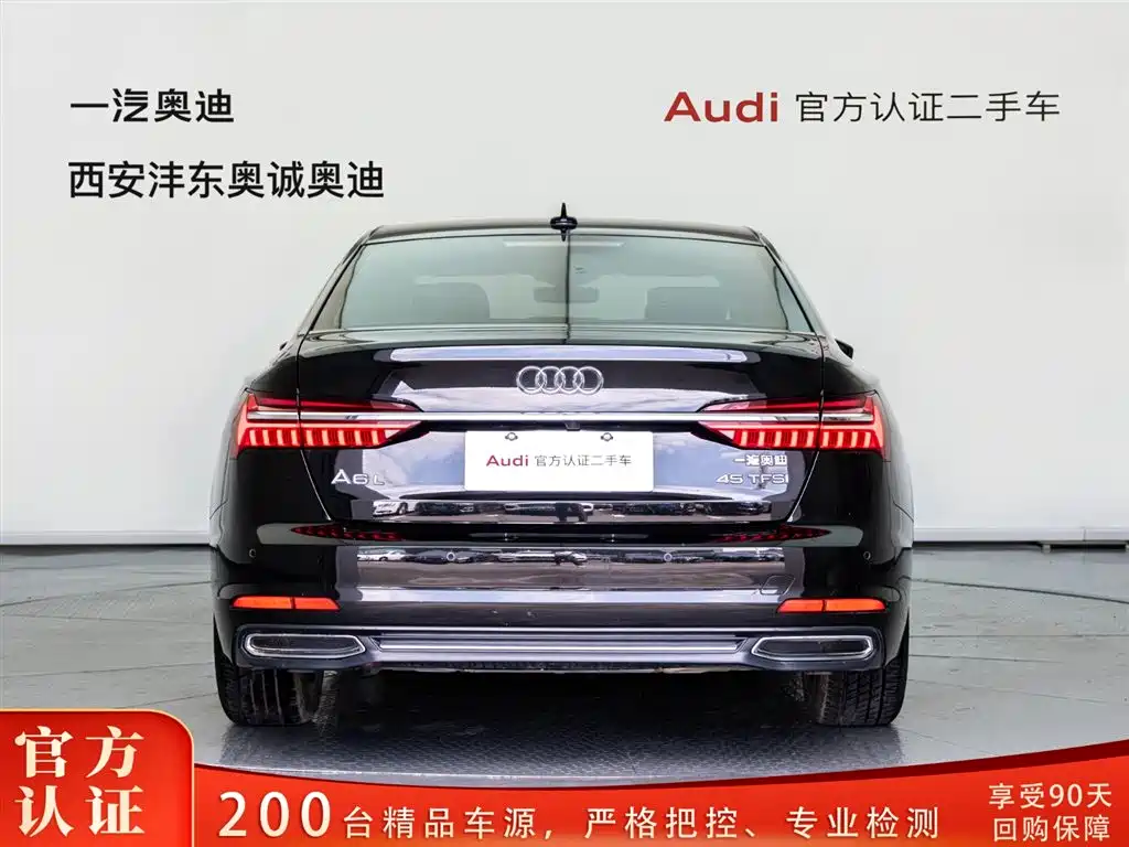 Audi A6L 2019