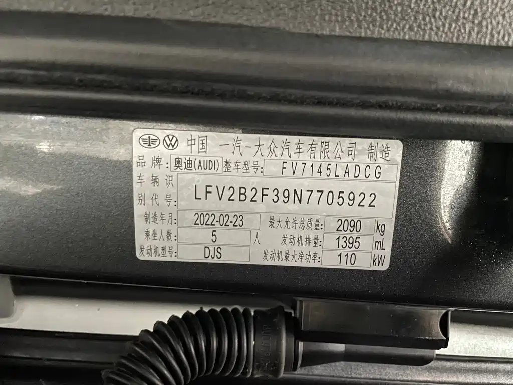 Audi Q3 2022