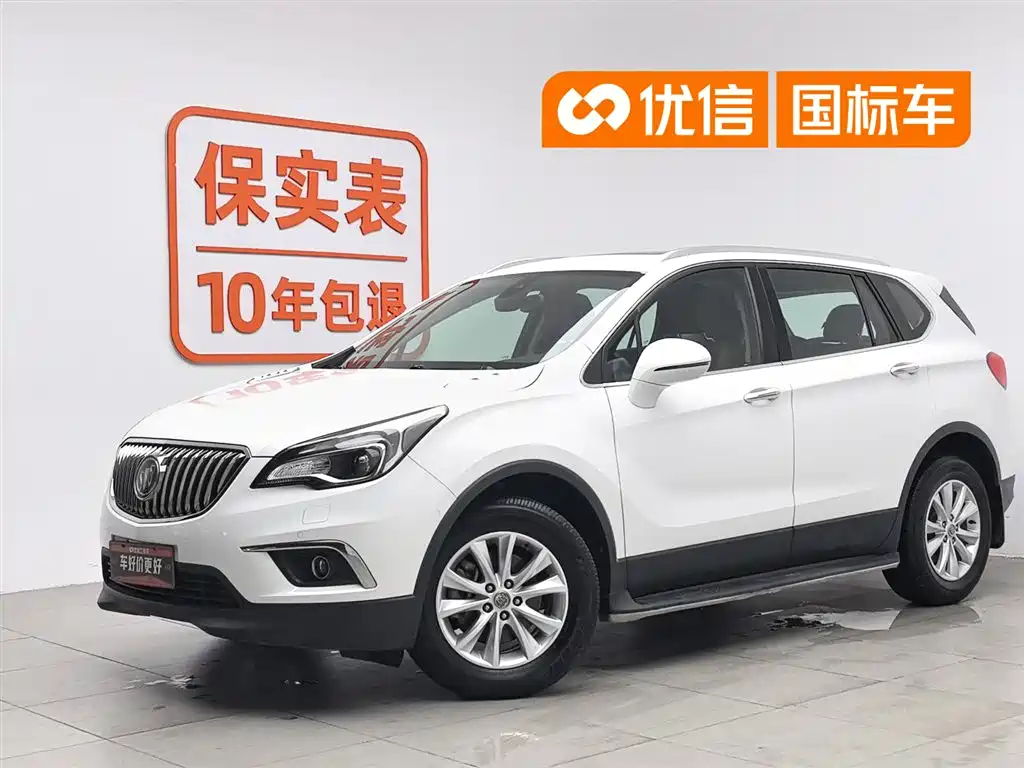 Buick Envision Plus 2015