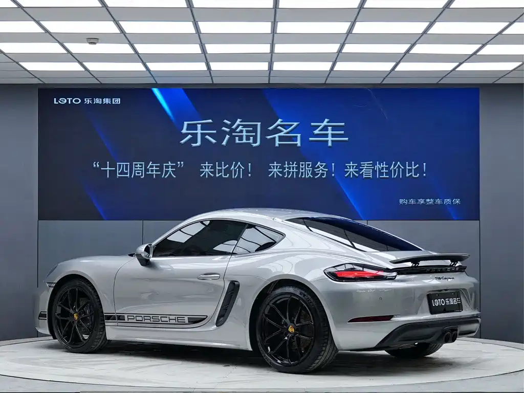 Porsche 718 2026