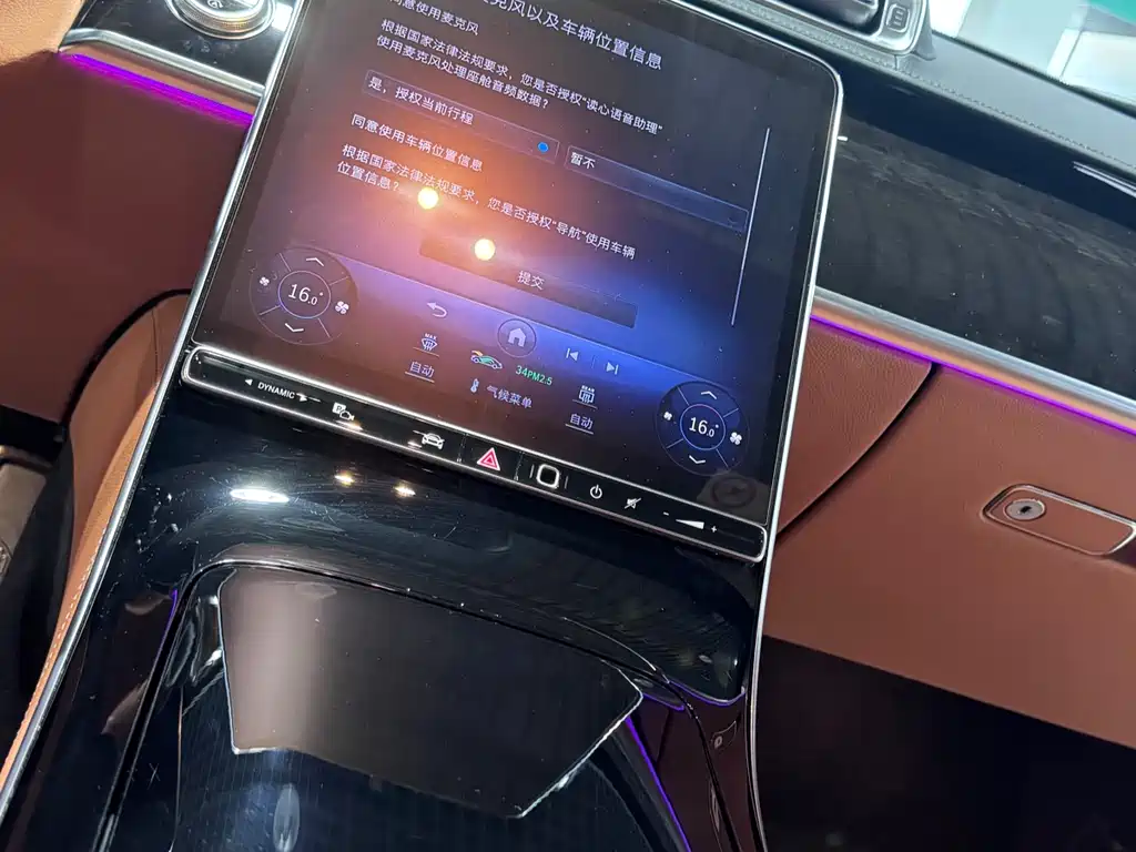 Mercedes-Benz Maybach S-Class 2024
