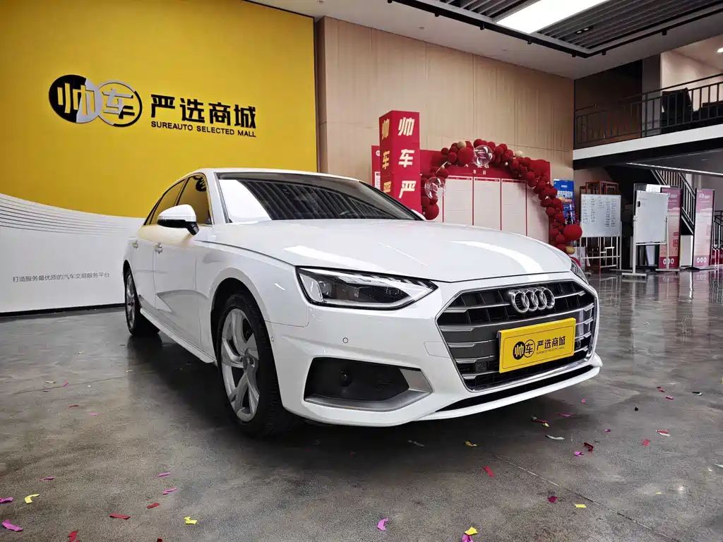 Audi A4L 2022