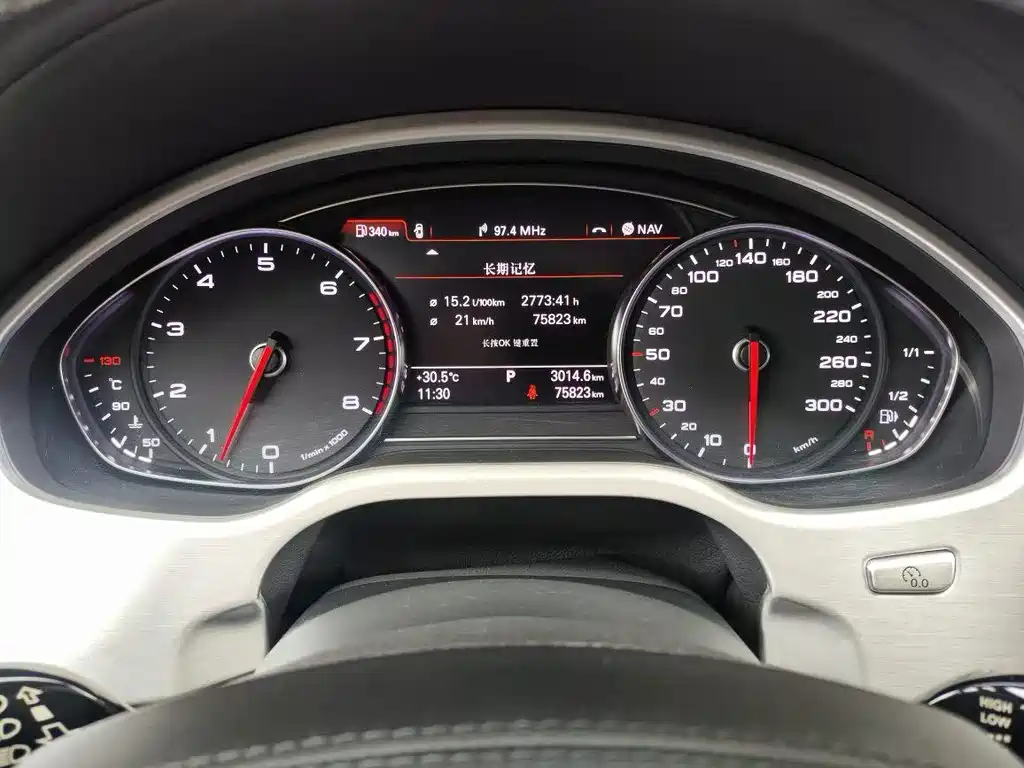 Audi A8 2017