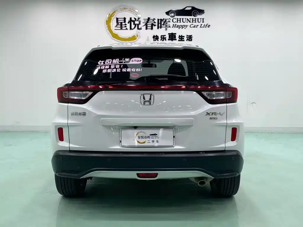 Honda XR-V 2019