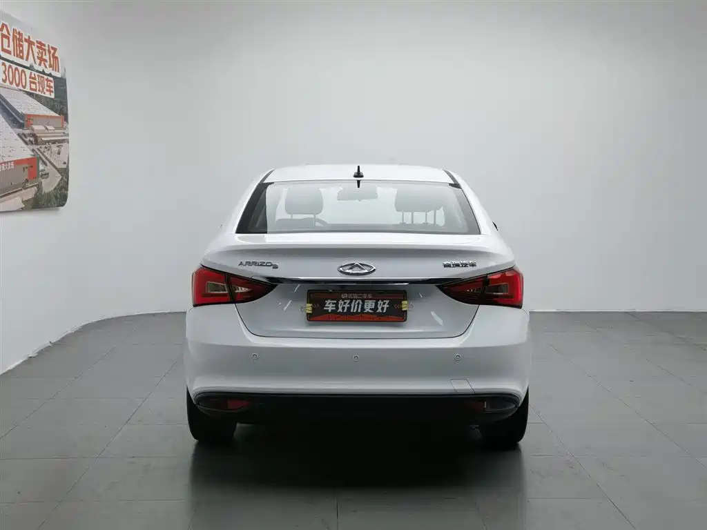 Chery Arrizo 5 2023