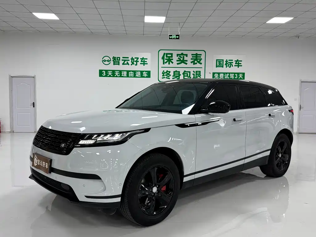 Land Rover Velar 2021