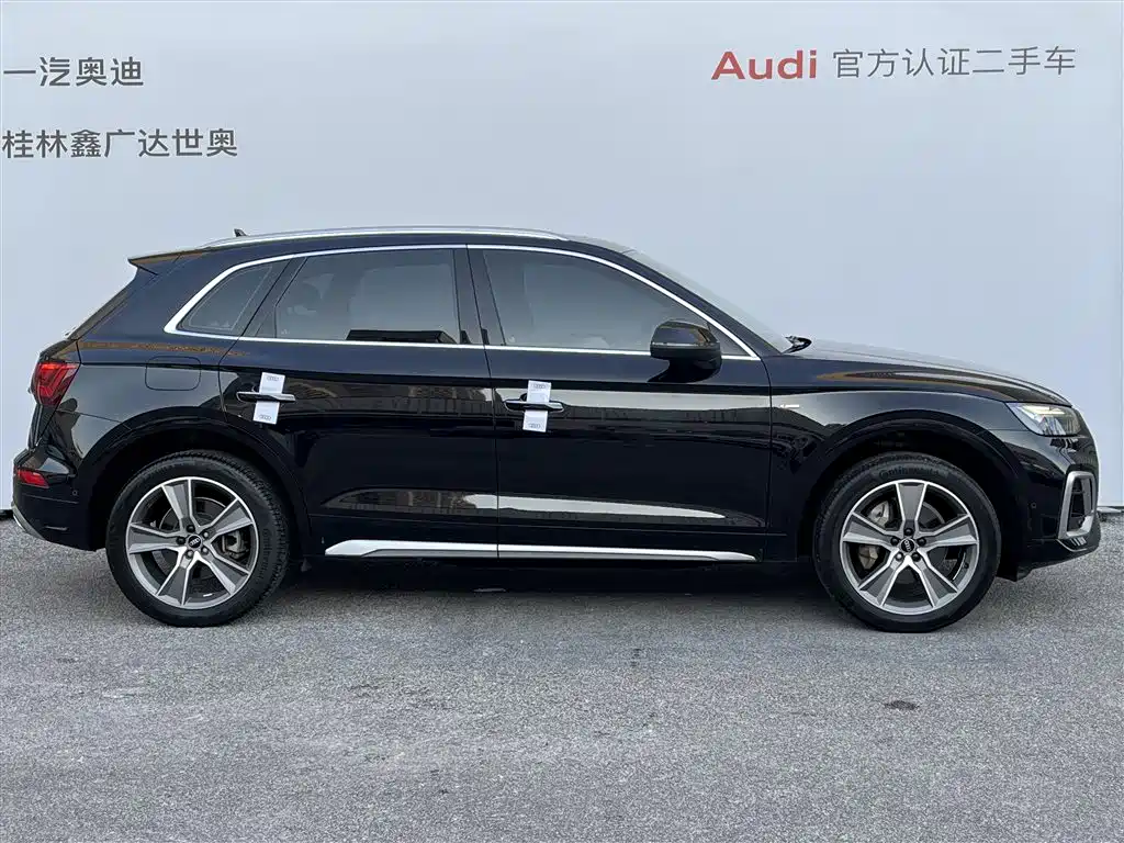Audi Q5L 2023