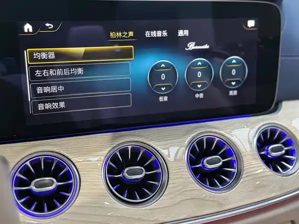 Mercedes-Benz E-Class 2023